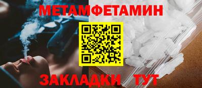 MESCALINE Пенза
