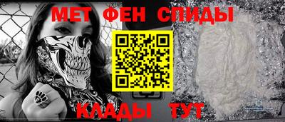 стаф Партизанск