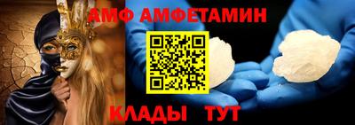 стаф Партизанск