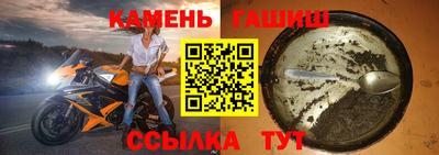 гашишное масло Первоуральск