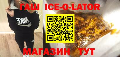 стаф Партизанск