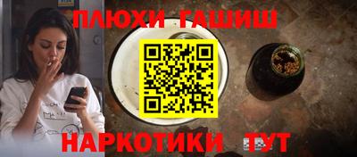 гашишное масло Первоуральск