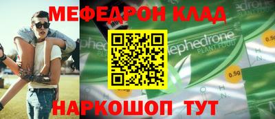 стаф Партизанск