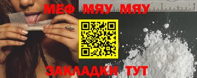 стаф Партизанск