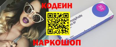 MESCALINE Пенза