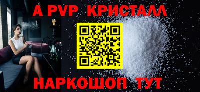 стаф Партизанск