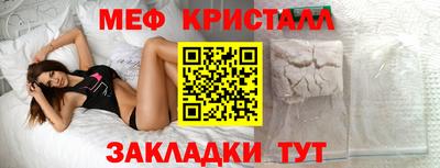 MESCALINE Пенза