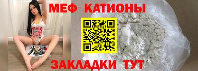 MESCALINE Пенза