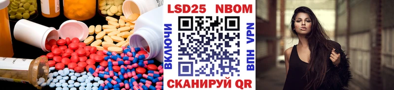 Лсд 25 экстази кислота блэк спрут tor Скопин сколько стоит