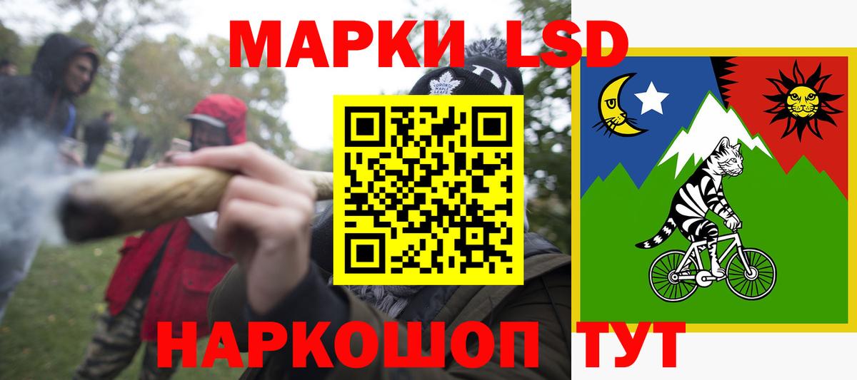 LSD-25 экстази кислота  Вход с VPN  LSD-25 экстази ecstasy  Скопин 