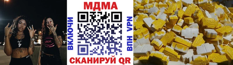 купить закладку ссылка на мегу как войти MDMA Molly Скопин