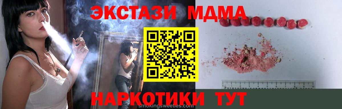 ГЕРОИН  ЭКСТАЗИ  Канабис  МЕФ кристаллы  Вход с VPN  Скопин  A PVP СОЛЬ   ГАШ 