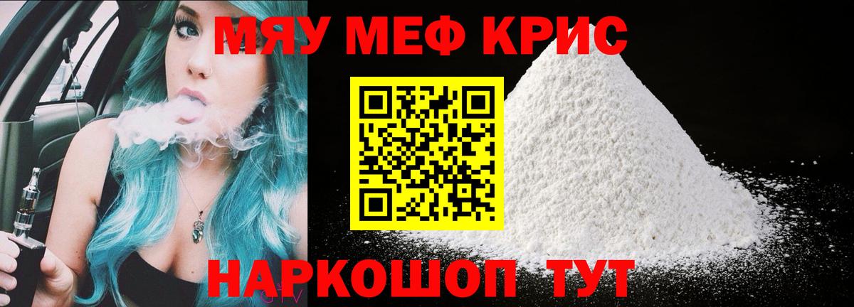 ГАШИШ Скопин