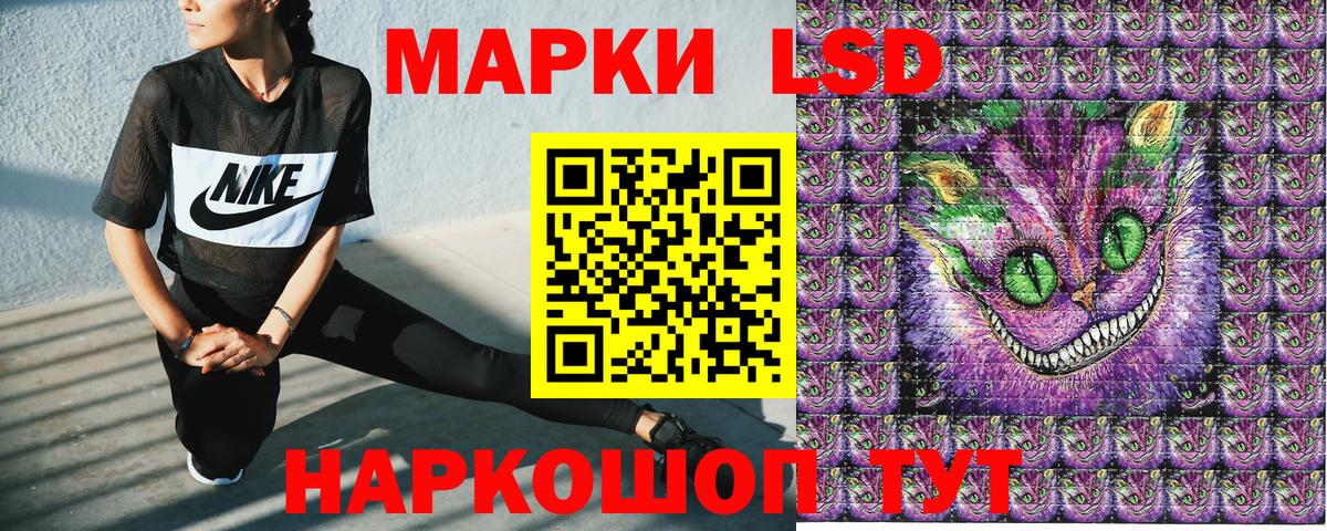 Марки N-bome 1,5мг Скопин
