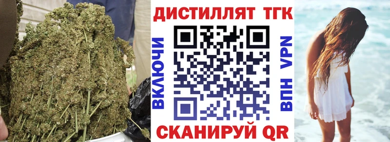 даркнет сайт Скопин ТГК Wax