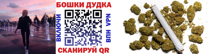 Шишки марихуана Bruce Banner  Скопин 
