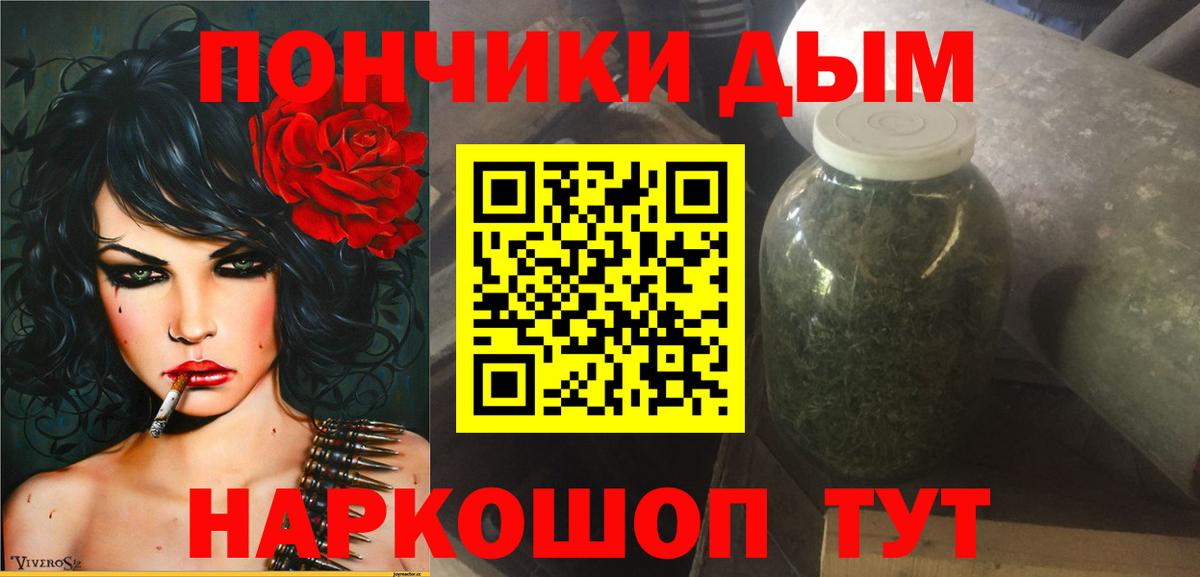 Скопин  Каннабис Bruce Banner  Шишки марихуана планчик  Вход с VPN  Конопля сатива 